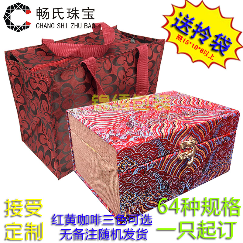 Chang 's jewelry wooden lock restoring ancient ways JinHe jade porcelain antique collection gift boxes custom order from stock