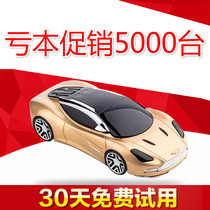 Full-frequency HD screen 2021 New Cloud wireless automatic car load pure electronic dog mobile radar speedometer Gao De