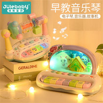 Newborn baby toys 0-1 years old female baby newborn 6 months boy music sound can move one puzzle early education six