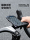 Xunting 자전거 휴대 전화 특수 실리콘 지원 2024 New Mountain Bike Road 자전거 빠른 제거 휴대 전화 지원 Xunting 자전거 휴대 전화 특수 실리콘 지원 2024 New Mountain Bike Road 자전거 빠른 제거 휴대 전화 지원