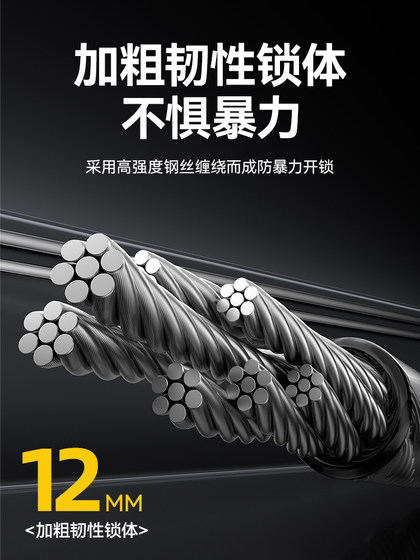 Xunting Bicycle Lock 새로운 안티 도난 비밀번호 강철 케이블 잠금 도로 자전거 자전거 산악 자전거 고정 어린이 스페셜 Xunting Bicycle Lock 새로운 안티 도난 비밀번호 강철 케이블 잠금 도로 자전거 자전거 산악 자전거 고정 어린이 스페셜