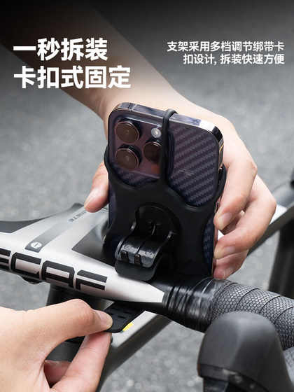 Xunting 자전거 휴대 전화 특수 실리콘 지원 2024 New Mountain Bike Road 자전거 빠른 제거 휴대 전화 지원 Xunting 자전거 휴대 전화 특수 실리콘 지원 2024 New Mountain Bike Road 자전거 빠른 제거 휴대 전화 지원