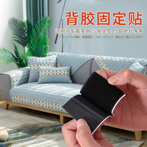 Sofa powerful magic sticker with back glue car cushion self-adhesive accessory adhesive strip bifacial hook face mother stick adhesive button