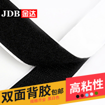 Double-sided adhesive velcro self-adhesive tape Strong screen window adhesive tape velcro tape Car mother and child buckle velcro adhesive tape