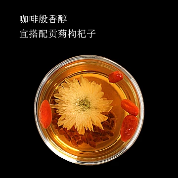 决明子500g【共1罐】山楂金银花菊花茶[2元优惠券]-寻折猪