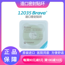 Recreation Warranty Brava Leakproof Patch Ring 12035 Stomp Seal Patch Ring Care Accessories 1203012042 Upgrade