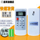 CS-C715kW CS-C915KW에 적합한 파나소닉 에어컨 리모컨에 적합합니다. CS-C715kW CS-C915KW에 적합한 파나소닉 에어컨 리모컨에 적합합니다.
