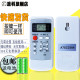 CS-C715kW CS-C915KW에 적합한 파나소닉 에어컨 리모컨에 적합합니다. CS-C715kW CS-C915KW에 적합한 파나소닉 에어컨 리모컨에 적합합니다.