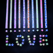 Luminous star origami strip color lucky star creative wish confession stacked pentagonal star fragrance set glass bottle