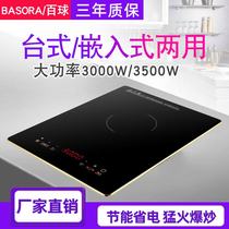 Embedded induction cooker Single stove 3500W high-power cooking hot pot stove Multi-function mosaic touch electric ceramic stove