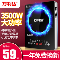 Induction cooker 3500w household high-power induction cooker New intelligent multi-function cooking pot battery stove all-in-one