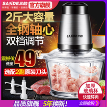 Sanji meat grinder Household electric stainless steel cooking machine Automatic multi-function garlic garlic puree small auxiliary food machine