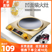 Concave induction cooker 3500w household high-power stir-frying 3000w battery stove Multi-function integrated hot pot cooking stove