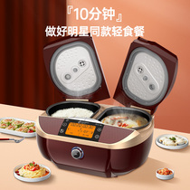 Fitcooker Non-cooking Multi-function cooking all-in-one pot Smart home rice cooker Large capacity twin pot