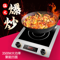 Hundred ball high-power induction cooker 3500W special offer 3000W induction cooker hot pot stove stir-fry commercial household