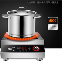 Commercial induction cooker 5000W high-power flat electric frying stove Commercial canteen hotel hotel frying stove 5KW stove