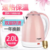 Hemispherical electric water kettle Household kettle 304 stainless steel automatic power-off hot water kettle insulation integrated