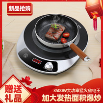 Round induction cooker Household high-power 3500W multi-function hot pot cooking all-in-one energy-saving new battery stove