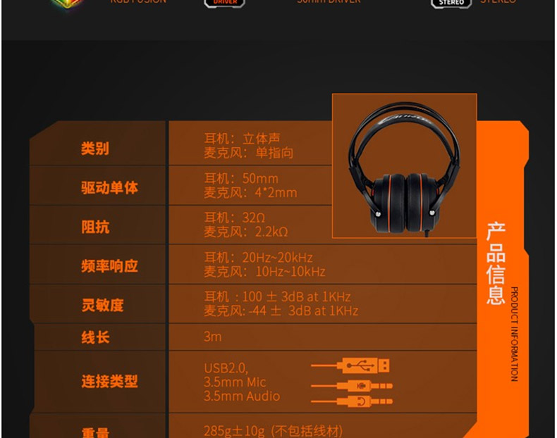 H5 Headset_04.jpg