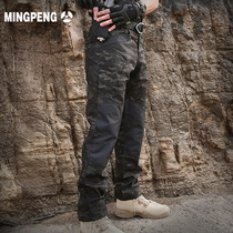 Consul tactical pants mens Spring and Autumn Special Forces camouflage pants slim waterproof military fans training work gear pants leg pants