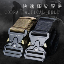Consul tactical belt male military fan outdoor nylon belt outdoor automatic buckle multifunctional canvas belt