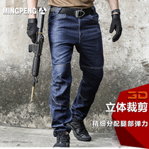 Archon Chunqiu commuting tactics jeans mens elastic slim body multi-pocket outdoor overalls pants military fans Training Pants