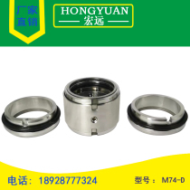Mechanical seal Water seal Shaft seal M74D-30 35 40 45 50 55 60 65 70 75 80