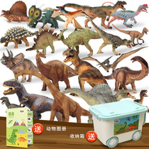 Dinosaur toy simulation model animal set Jurassic World T-rex Velociraptor Pterodactyl Triceratops Tyrannosaurus