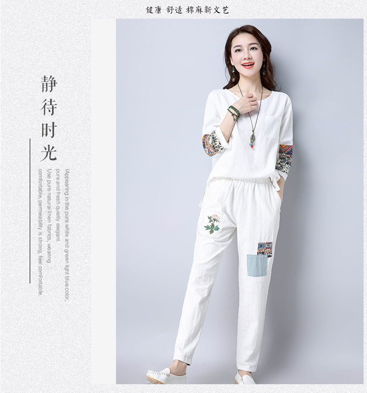 民族风套装夏2017新款秋棉麻阔腿裤亚麻长袖