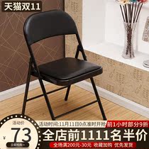 Nordic ins folding chair simple modern dining chair office chair computer chair conference chair training chair balcony lounge lounge chair