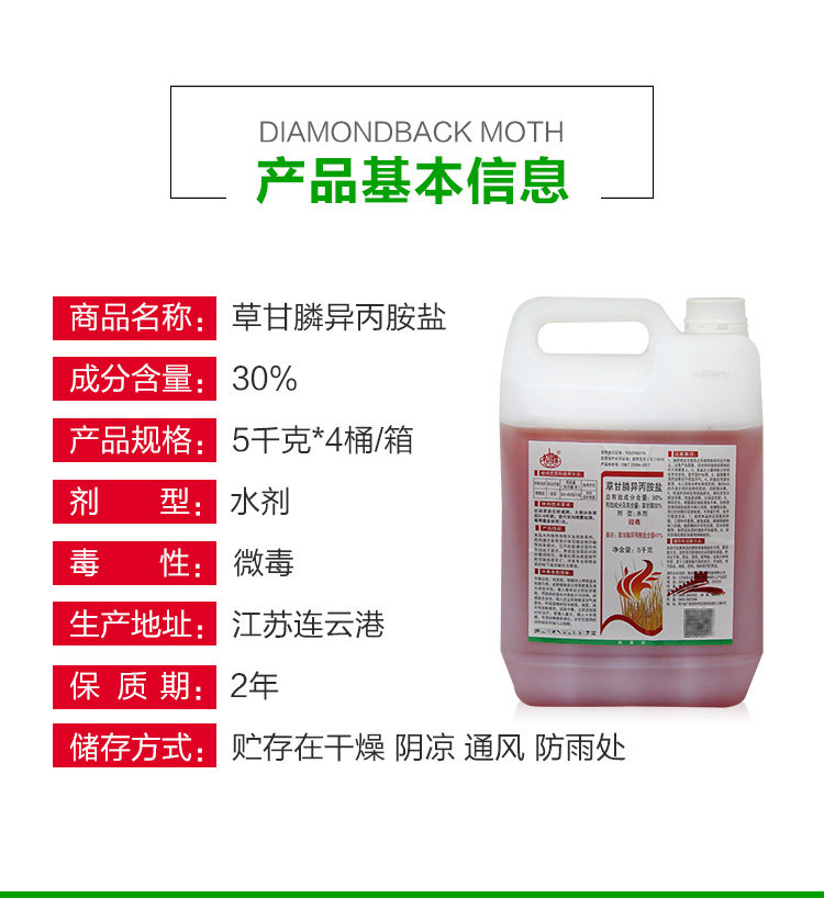 Limoto Cao Ganyu 5 кг детали New_05.jpg