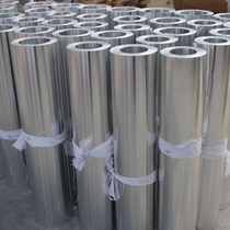 Pipe insulation engineering special insulation aluminum skin aluminum coil aluminum 0 3MM 0 4MM 0 5MM thick