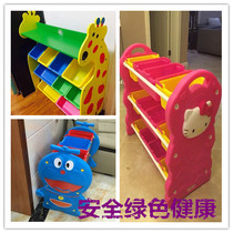 Kindergarten children plastic storage rack family children bookcase multi-layer storage cabinet children plastic simple toy rack
