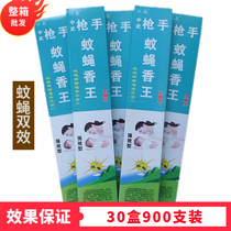 30 boxes of fly-killing incense Hotel household strong fly-killing effective mosquito repellent incense plate mosquito incense smoked incense mosquito and fly incense whole box