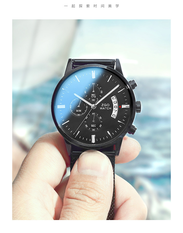 zgo手表男高中学生潮流防水皮带男士石英表时尚概念全自动机械表