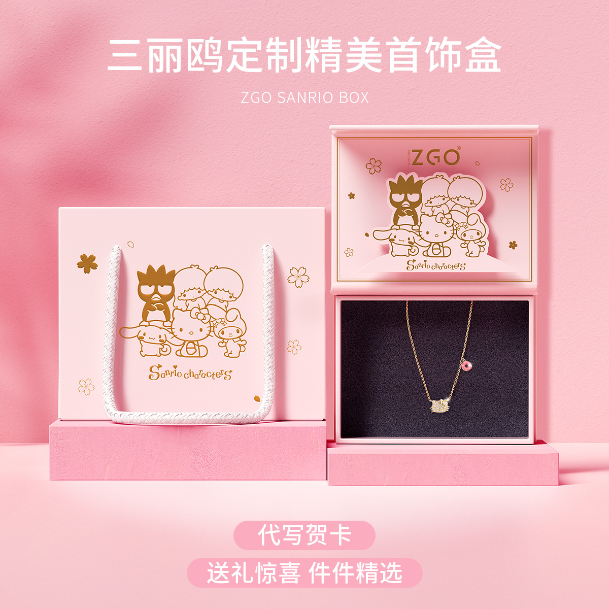 正港ZGOx凯蒂猫HelloKitty项链女纯银轻奢小众设计情人节生日礼物