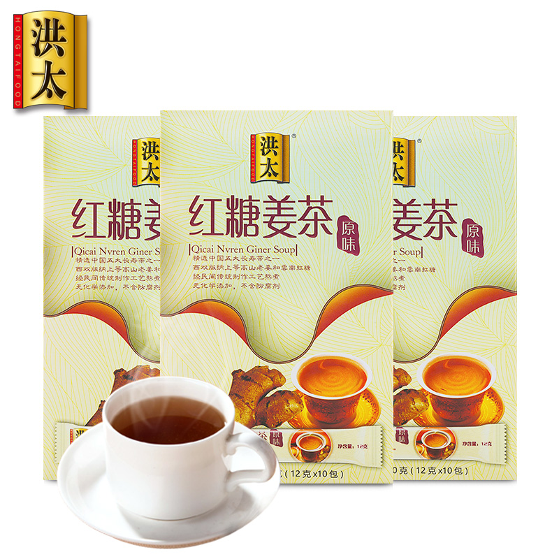 洪太 红糖姜茶120g*3盒 姜汁红糖 姜红糖 生姜红糖 老姜汤姜母茶产品展示图1