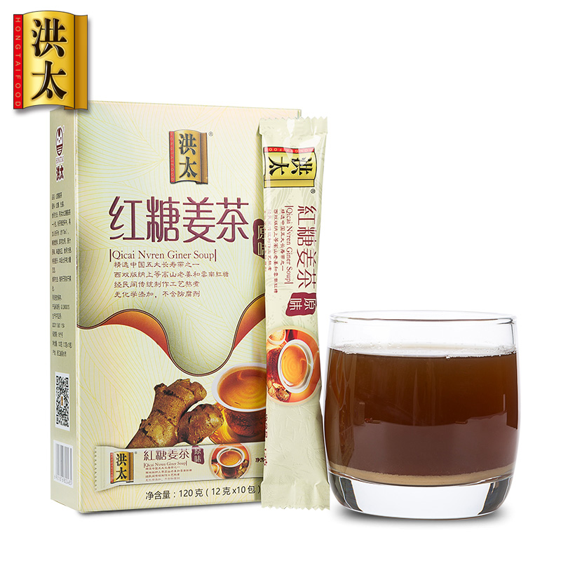 红糖姜茶 暖宫驱寒 姜母茶洪太红糖姜茶120g*1盒生姜红糖姜糖茶产品展示图4