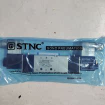 STNC Sno Tiangong pneumatic solenoid valve mid-seal three-position five-way reversing valve TG3522-08C replace 4V230