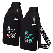 Small backpack chest bag Korean version of Oxford cloth casual women shoulder bag multifunctional shoulder bag men men men men men men cross