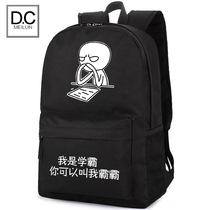 Indulge in learning personality expression of primary and secondary school students schoolbags junior high school students primary school boys backpack female luminous backpack