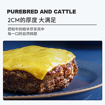 小牛凯西原切儿童牛排早餐牛肉饼150g3片[34元优惠券]-寻折猪