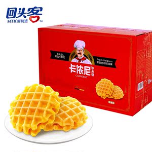 回头客卡侬尼华夫饼510g*2 年货礼盒早餐零食糕点面包整箱团购