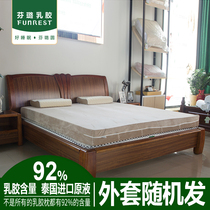 Finlu Latex Mattresses Thai Natural Rubber 1 8m Mattresses 15cm Imported Stock Liquid Latex Mattresses FL-RB042