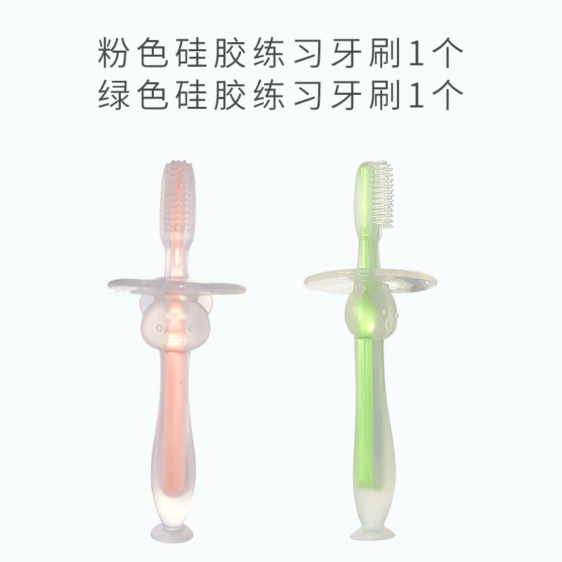 baby training toothbrush silicone baby milk toothbrush 1-2-3 years old one and a half year old children brushing artifact soft hair