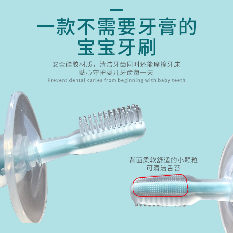 baby training toothbrush silicone baby milk toothbrush 1-2-3 years old one and a half year old children brushing artifact soft hair
