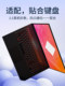2025 HP Shadow Elves 11 키보드 필름 8 조명 및 그림자 6 노트북 5 Night Elves 4 Plus Protection Film Victus Computer Pro Cover 에어 스티커 Max Dust 10 Sets 9 Lottery Edition 2025 HP Shadow Elves 11 키보드 필름 8 조명 및 그림자 6 노트북 5 Night Elves 4 Plus Protection Film Victus Computer Pro Cover 에어 스티커 Max Dust 10 Sets 9 Lottery Edition