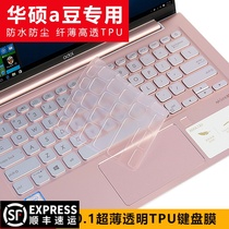 New ASUS A Bean keyboard membrane Adol 14 inch 13 3 love beans 13u Y406U adolbook14 vivobook s14 transparent anti