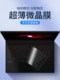 2025 HP Shadow Elves 11 키보드 필름 8 조명 및 그림자 6 노트북 5 Night Elves 4 Plus Protection Film Victus Computer Pro Cover 에어 스티커 Max Dust 10 Sets 9 Lottery Edition 2025 HP Shadow Elves 11 키보드 필름 8 조명 및 그림자 6 노트북 5 Night Elves 4 Plus Protection Film Victus Computer Pro Cover 에어 스티커 Max Dust 10 Sets 9 Lottery Edition