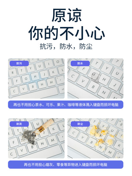 2025 일에 적용 가능 6 Pro Asus 5/4 키보드 필름 3 Fearless Pro14 Lingyao A Bean 15 Flying Fortress 8 세트 9 노트북 에어 3 16 4 I Dust Protection 2 Cover 1 Ryzen 버전 5 2025 일에 적용 가능 6 Pro Asus 5/4 키보드 필름 3 Fearless Pro14 Lingyao A Bean 15 Flying Fortress 8 세트 9 노트북 에어 3 16 4 I Dust Protection 2 Cover 1 Ryzen 버전 5